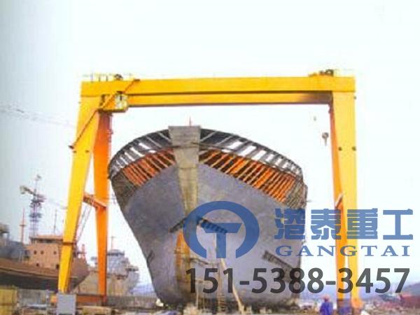 江苏南京造船龙门吊销售公司造船门式起重机定位精准