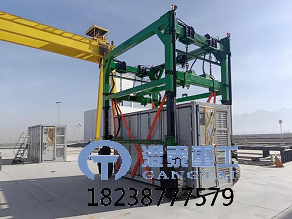 跨运车吊装新能源储能柜的作业前准备